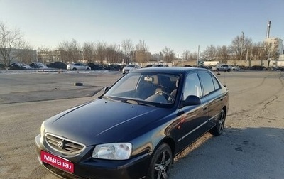 Hyundai Accent II, 2011 год, 530 000 рублей, 1 фотография