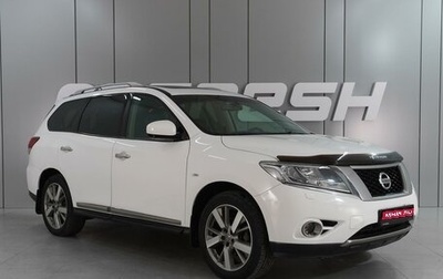 Nissan Pathfinder, 2016 год, 1 949 000 рублей, 1 фотография