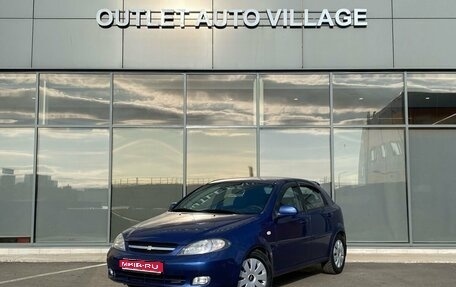 Chevrolet Lacetti, 2008 год, 429 000 рублей, 1 фотография