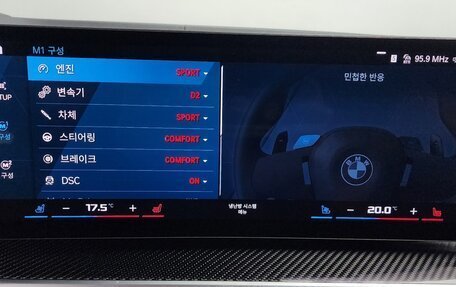 BMW M3, 2024 год, 11 475 000 рублей, 17 фотография