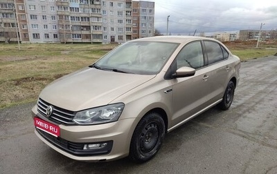 Volkswagen Polo VI (EU Market), 2018 год, 1 070 000 рублей, 1 фотография