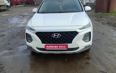 Hyundai Santa Fe IV, 2018 год, 2 650 000 рублей, 1 фотография