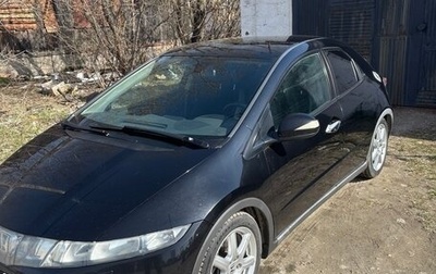 Honda Civic VIII, 2007 год, 699 000 рублей, 1 фотография