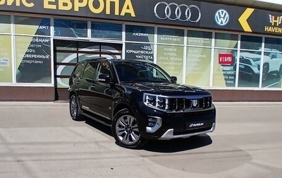 KIA Mohave I, 2019 год, 4 100 000 рублей, 1 фотография