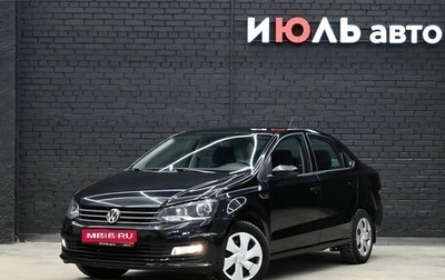 Volkswagen Polo VI (EU Market), 2018 год, 1 455 000 рублей, 1 фотография