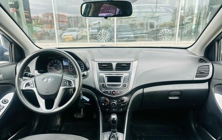 Hyundai Solaris II рестайлинг, 2016 год, 1 050 000 рублей, 9 фотография