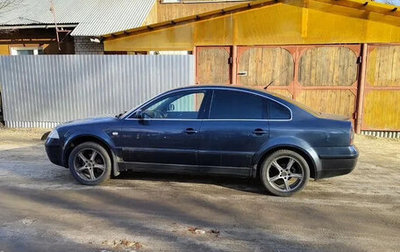 Volkswagen Passat B5+ рестайлинг, 2001 год, 430 000 рублей, 1 фотография