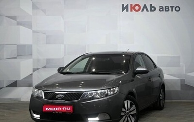 KIA Cerato III, 2013 год, 750 000 рублей, 1 фотография