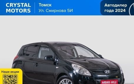 Hyundai i20 IB рестайлинг, 2010 год, 839 000 рублей, 1 фотография