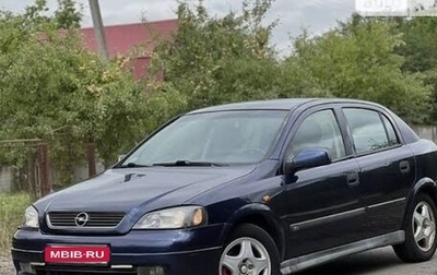 Opel Zafira A рестайлинг, 1999 год, 175 000 рублей, 1 фотография