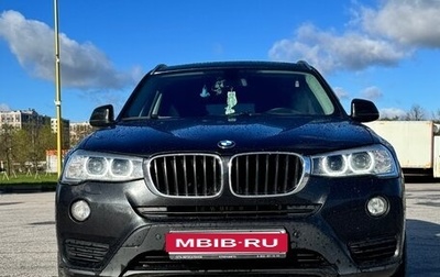 BMW X3, 2015 год, 2 700 000 рублей, 1 фотография
