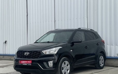 Hyundai Creta I рестайлинг, 2020 год, 1 797 000 рублей, 1 фотография