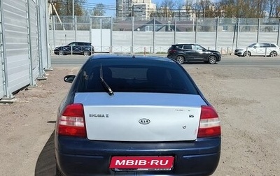 KIA Shuma I, 1998 год, 120 000 рублей, 1 фотография