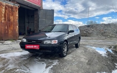 Toyota Caldina, 1998 год, 1 фотография