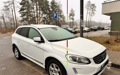 Volvo XC60 II, 2013 год, 2 000 000 рублей, 1 фотография