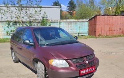 Dodge Caravan IV, 2003 год, 320 000 рублей, 1 фотография