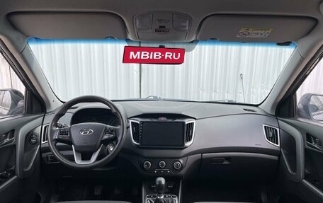 Hyundai Creta I рестайлинг, 2020 год, 1 797 000 рублей, 5 фотография