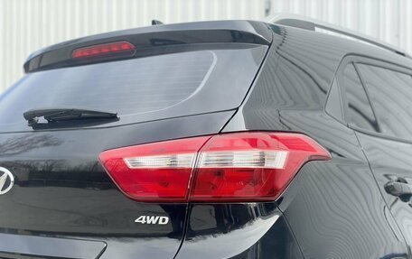 Hyundai Creta I рестайлинг, 2020 год, 1 797 000 рублей, 34 фотография