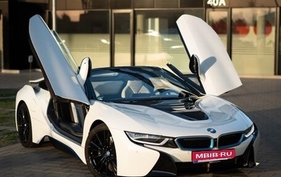 BMW i8 I рестайлинг, 2020 год, 8 500 000 рублей, 1 фотография