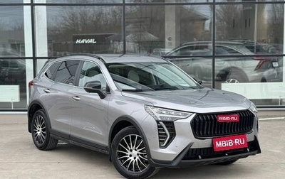 Haval Jolion, 2025 год, 2 949 000 рублей, 1 фотография