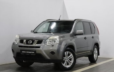 Nissan X-Trail, 2011 год, 1 245 000 рублей, 1 фотография