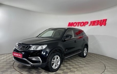 Geely Atlas I, 2018 год, 1 605 000 рублей, 1 фотография