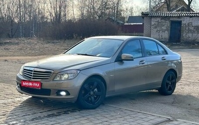 Mercedes-Benz C-Класс, 2008 год, 970 000 рублей, 1 фотография