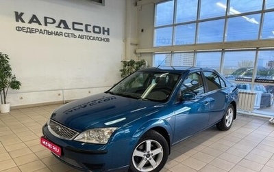 Ford Mondeo III, 2006 год, 645 000 рублей, 1 фотография