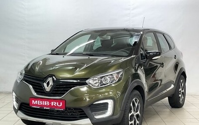 Renault Kaptur I рестайлинг, 2017 год, 1 565 000 рублей, 1 фотография