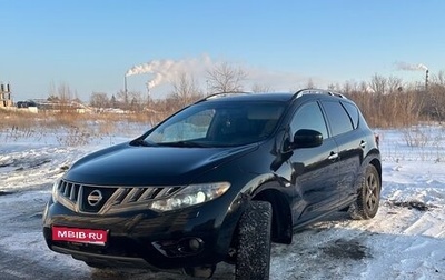Nissan Murano, 2008 год, 1 100 000 рублей, 1 фотография