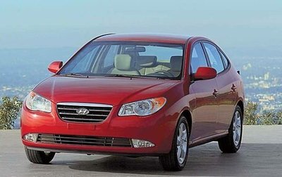 Hyundai Elantra IV, 2010 год, 490 000 рублей, 1 фотография