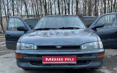 Toyota Corolla, 1993 год, 237 000 рублей, 1 фотография