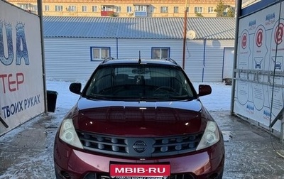 Nissan Murano, 2008 год, 700 000 рублей, 1 фотография