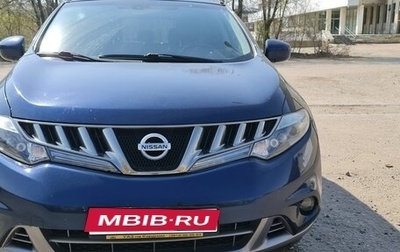 Nissan Murano, 2010 год, 1 225 000 рублей, 1 фотография
