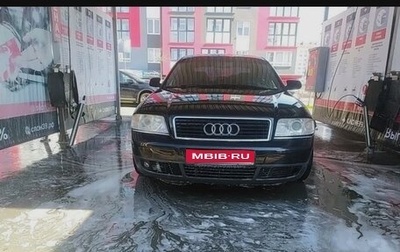 Audi A6, 2000 год, 480 000 рублей, 1 фотография