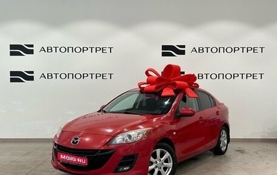 Mazda 3, 2010 год, 799 000 рублей, 1 фотография