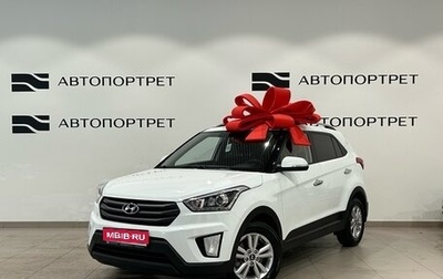 Hyundai Creta I рестайлинг, 2018 год, 1 599 000 рублей, 1 фотография
