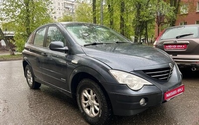 SsangYong Actyon II рестайлинг, 2007 год, 495 000 рублей, 1 фотография