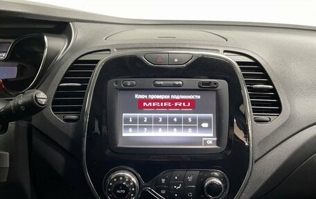 Renault Kaptur I рестайлинг, 2017 год, 1 565 000 рублей, 15 фотография