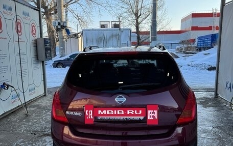 Nissan Murano, 2008 год, 700 000 рублей, 3 фотография