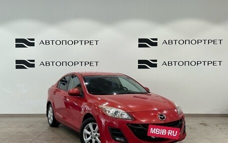 Mazda 3, 2010 год, 799 000 рублей, 9 фотография
