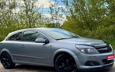 Opel Astra H, 2007 год, 549 000 рублей, 1 фотография