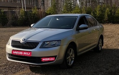 Skoda Octavia, 2014 год, 1 050 000 рублей, 1 фотография