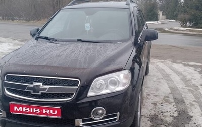 Chevrolet Captiva I, 2008 год, 790 000 рублей, 1 фотография