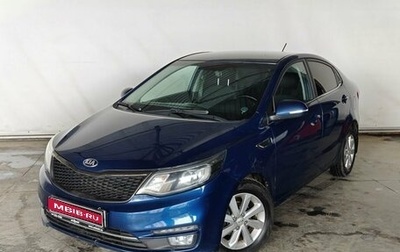 KIA Rio III рестайлинг, 2015 год, 1 030 000 рублей, 1 фотография