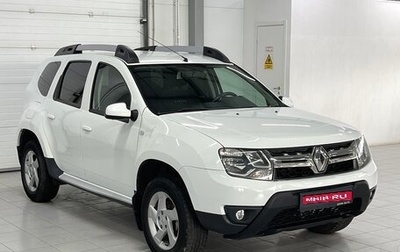 Renault Duster I рестайлинг, 2017 год, 1 529 000 рублей, 1 фотография