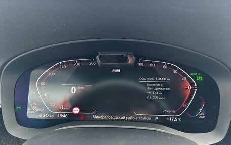 BMW 5 серия, 2020 год, 5 500 000 рублей, 25 фотография