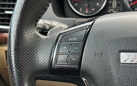 Haval H6, 2019 год, 1 585 000 рублей, 26 фотография