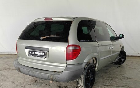 Dodge Caravan IV, 2001 год, 440 000 рублей, 4 фотография