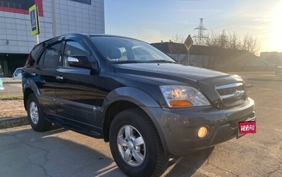 KIA Sorento II рестайлинг, 2009 год, 1 150 000 рублей, 1 фотография